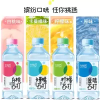 妙逅苏打水6瓶 (原味) 苏打水350ml妙逅无气原味柠檬果味苏打水饮品半箱装