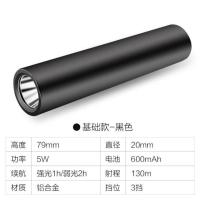 QD012迷你手电筒-黑色基础款 5W无充电线无灯夹 永久山地自行车灯夜骑行装备强光单车前灯手电筒夜间滑板照明超