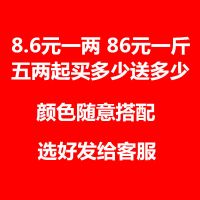 其他颜色请留言备注 恒源祥中粗手编羊毛线手工编织羊绒毛线团宝宝围巾线买一斤送一斤