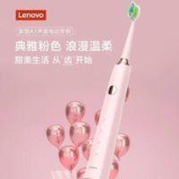 紫涵联想官方版A1声波电动牙刷情侣全自动成人男女声波高颜值 紫涵联想官方版A1声波电动牙刷情侣全自动成人男女声波高颜值