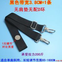 宽3.8CM无肩垫无配D环_ 金属配件背带尼龙包带重大 旅行包 工具箱钓箱 行李包 单肩斜挎带