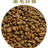 金毛专用1斤 熊出没狗粮通用型犬粮幼犬成犬泰迪比熊金毛马犬大中型犬小型犬