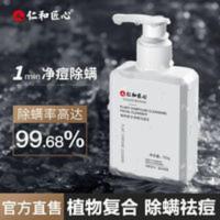 李佳琦薇娅推荐氨基酸洗面奶男女士学生专用深层清洁祛痘控油除螨 李佳琦薇娅推荐氨基酸洗面奶男女士学生专用深层清洁祛痘控油除