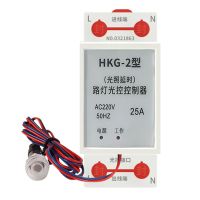 普通款 KG-F[光控开关] 光控开关导轨式220V自动晚上亮智能光感应开关路灯光控控制器