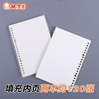 两本填充内页(共约120张) 罗德岛活页本 二次元动漫周边明日罗德岛方舟干员寻访笔记本同款阿米娅活页本子