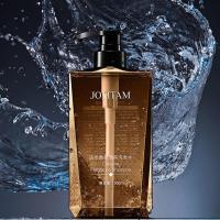 男士去屑洗发水 古龙香氛沐浴露男士学生专用持久留香洗发水套装沐浴