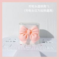 苹果18/20w充电头护套 粉色 数据线保护套苹果12手机充电器蝴蝶结充电线11pro缠绕绳防折断20w