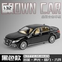 丰田皇冠21款【黑色】盒装 仿真奔驰宝马大众丰田合金车模六开门轿车模型儿童男孩小汽车玩具