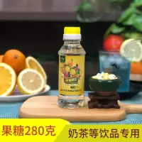 280克 F55果糖糖浆商用 奶茶原料配料果糖小瓶 柠檬水原料糖浆280g