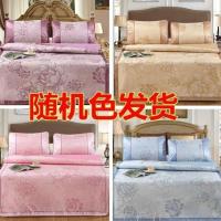 冰丝枕套一个(颜色随机) 48*74 夏季凉席枕套一对单人枕头套 夏天藤枕芯套学生成人枕席48*74装包