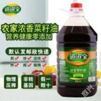 压榨菜籽油道道全浓香4L非转基因物理油食用油农家自榨 压榨菜籽油道道全浓香4L非转基因物理油食用油农家自榨