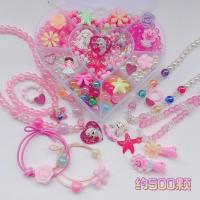 A01 粉色公主款 儿童串珠女孩DIY手工制作材亲子益智玩具弱视穿珠子手链项链礼物