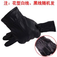 男士3线黑拉筋-加绒 无口罩 手套男冬骑行加绒加厚保暖皮手套男触屏骑车摩托滑雪防水棉手套女