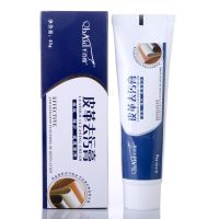 皮革去污膏 皮革去污膏清洁剂衣洗包神器黑白色皮鞋油包包保养护理