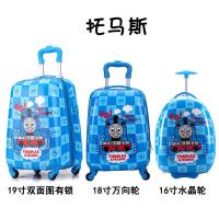 托马斯 16寸 儿童四轮拉杆箱男女卡通旅行箱万向轮16寸18寸旅行箱宝宝行李箱19
