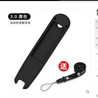 二代[黑色]送两用挂绳 有道翻译笔保护套有道词典笔2。0保护套网易有道词典笔2。0翻译