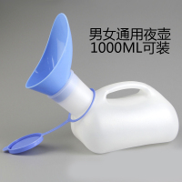 夜壶 婴儿尿壶儿童宝宝便携式车载小便器男童小便斗小孩夜壶接尿器尿斗
