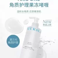 日本AXISONE面部磨砂去角质啫喱面部女皮全身可用温和刷酸