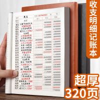 1本装-竖版黑色-100张-单独记账 左边世界财务记账本每日流水现金明细记帐本子进出收入支出笔记本