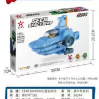 赛尔好飞船积木 赛尔好飞船积木