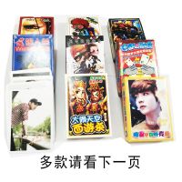 西游杀54张盒装 2植物大战僵尸杀卡片桌游卡牌奥特曼杀卡片游戏狼人杀多人桌游卡