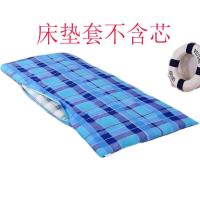 条纹 90x200cm 学生宿舍床垫保护套罩单人0.9m全包床罩可拆卸褥子罩床笠拉链床单