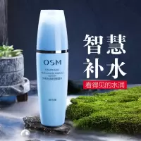 120ml水活智慧水 OSM欧诗漫水活奇迹智慧水120ml爽肤水深层补水滋养保湿五重柔肤水