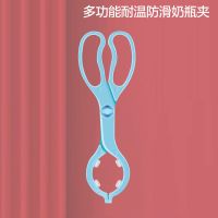 奶瓶夹子 婴儿奶瓶夹耐高温防滑夹奶瓶刷高温消毒夹奶瓶刷沥水架奶嘴刷吸管