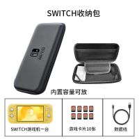 简约黑[10卡位+锁扣+香包] 适用任天堂switch收纳包塞尔达防摔盒硬壳套配件ns保护包游戏机卡