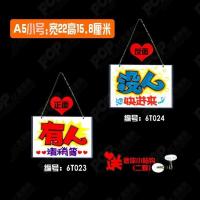 白色 小号A5有人/稍等 卫生间牌子有人没无人指示牌创意个性厕所标识家用门挂牌提示门牌