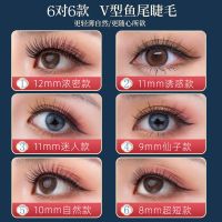六对眼线笔套装混装 六对装眼线笔套装假睫毛魔力眼线笔防水速干眼睫毛自粘无磁铁睫毛