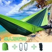 单人230X90墨绿十果绿 标配2根3米邦绳款 晴天之旅降落伞布吊床双人吊床尼龙吊床休闲户外野营用品