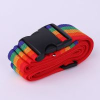 一字彩虹打包带 十字无密码打包带旅行箱拉杆箱旅行带十字一字打包带捆绑带加固带