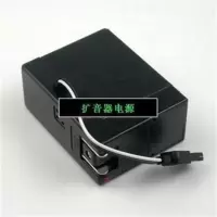 1个价格 喊话器专用大声公扩音器充电电源2000MA喇叭电瓶蓄电池6V蓄电池