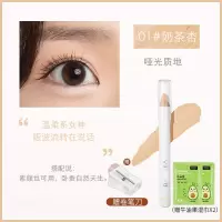 奶杏色#01+卷笔刀 芭贝拉卧蚕笔女防水不晕染珠光哑光提亮眼妆阴影高光眼线笔巴贝拉