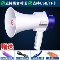 插卡款 喇叭 喊话器喇叭音响叫卖地摊扩音器大音量叫卖器录音手持宣传蓝牙充电