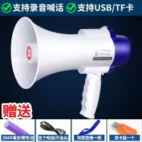 插卡款 喇叭 喊话器喇叭音响叫卖地摊扩音器大音量叫卖器录音手持宣传蓝牙充电