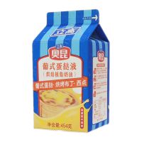 套餐 蛋挞液454g*1盒 奥昆葡式蛋挞液蛋挞皮套餐大佬强蛋挞皮家用烘焙半成品烘烤即食