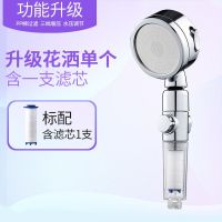 三挡过滤花洒(增压调节+自带过滤) 花洒喷头过滤净化带一键止水开关改善水质浴室淋浴软管增压大流量
