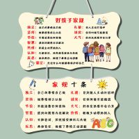 MK3-11组合 串联励志标语挂牌高考激励学生吊牌房间教室书桌鼓励学习提示创意