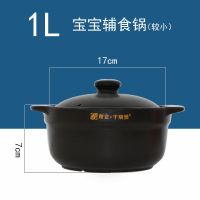 [干烧不裂质保三年]1000ml 砂锅 炖锅家用煤气小砂锅陶瓷煲汤锅明火耐高温瓦罐汤锅汤煲石锅