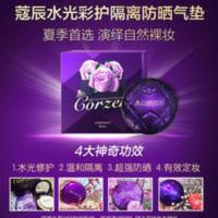 蔻辰光感隔离彩护气垫CC霜l水润滋养细腻光泽 蔻辰光感隔离彩护气垫CC霜l水润滋养细腻光泽