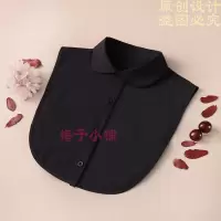 纯黑圆领 韩国毛衣装饰领假领子女士百搭假领衬衫领子衬衣领春秋冬季假衣领