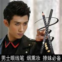 黑色 男士眼线笔防水韩国烟熏妆铅笔不晕染柒个我张一山崔浩月眼妆彩妆