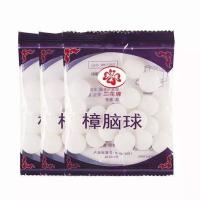 2包(约40粒装)体验不划算不推荐 樟脑丸家用驱虫防虫樟脑球防霉臭蛋香味卫生球衣物衣柜防蛀去味