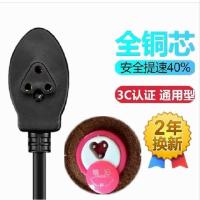 (普通加长款)通用三孔充电线 水暖热水袋充电插头心型暖脚宝配件线暖宝电热宝充电线插电暖手