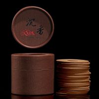 沉香 2小时20盘[单香品] 檀香蚊香驱蚊盘香家用室内熏香厕所除臭卫生间香薰沉香净化空气