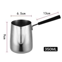 350ML 304不锈钢拉花杯长柄尖嘴拉花缸奶泡杯打奶杯咖啡具可