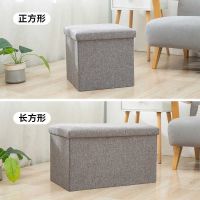 深灰色 简约风 16L 正方形(25x25x25cm 收纳凳子储物凳可坐人家用小沙发创意长方形多功能换鞋收纳箱神器
