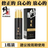 修正大发师防脱育发液[1瓶体验] 修正大发师防脱育发液减轻脱发养发育发发际线护理快速增长神器